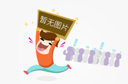 时隔12年，山东选手再夺全运会男子3000米障碍金牌